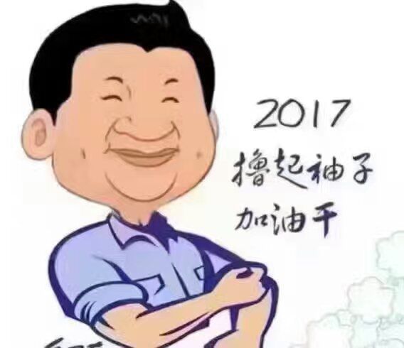 改變思想、真抓實(shí)干、砥礪奮進(jìn) 努力實(shí)現(xiàn)今年“保十、爭(zhēng)三、創(chuàng)五” 的奮斗目標(biāo)